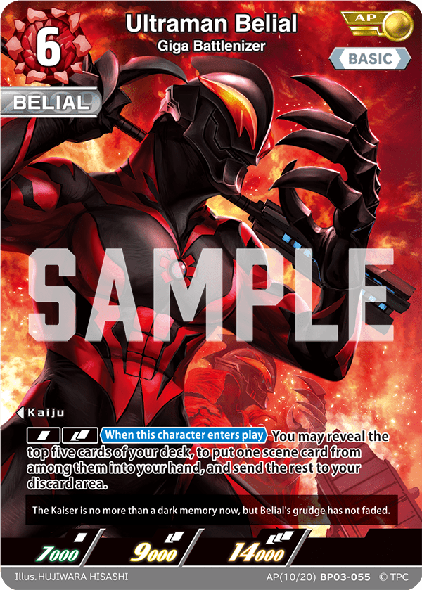 Ultraman Belial "Giga Battlenizer" (AP) | BP03 - 055 - Kolsters TCG