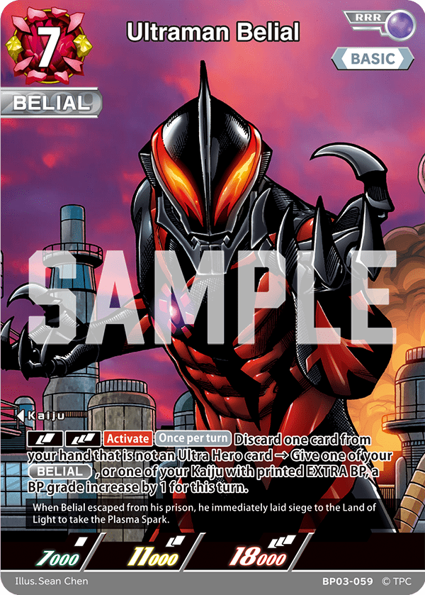 Ultraman Belial (RRR) | BP03 - 059 - Kolsters TCG