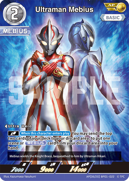 Ultraman Mebius (AP) | BP01 - 022 - Kolsters TCG