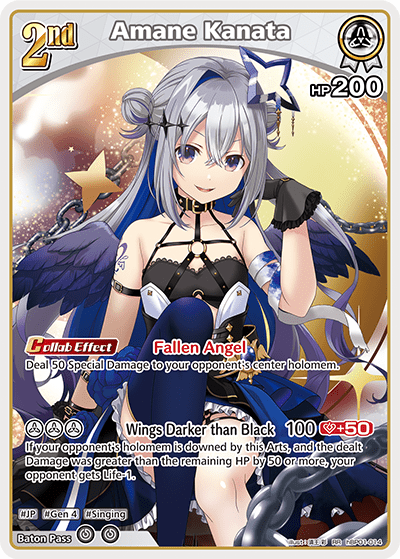 Amane Kanata (RR) | hBP01 - 014 - Kolsters TCG