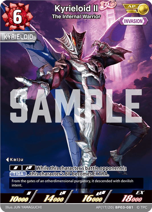 Kyrieloid II "The Infernal Warrior" (AP) | BP03 - 081 - Kolsters TCG