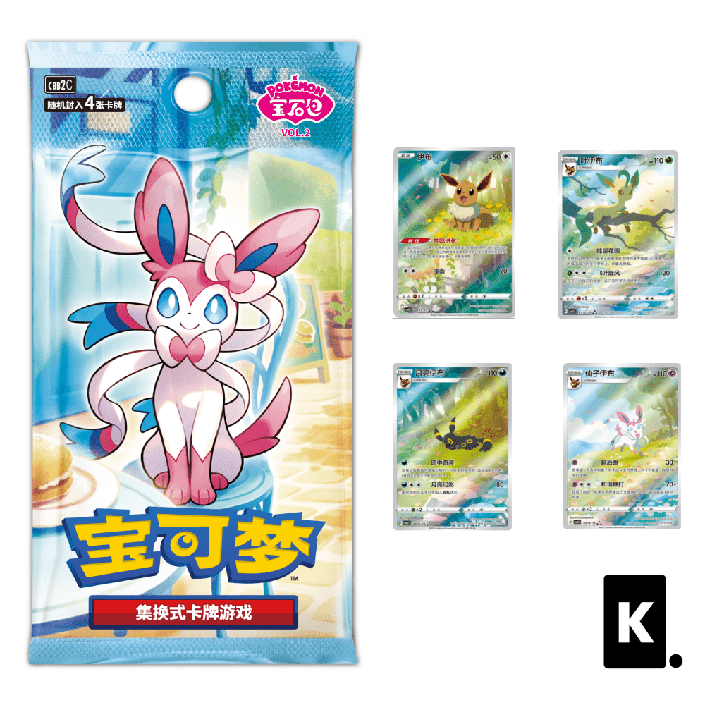 Pokemon Horizons Gem Pack Vol 2 - "Eevee" Set - Kolsters TCG