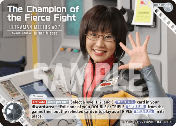The Champion of the Fierce Fight (R) | BP04 - Re1 (BP01 - 103) - Kolsters TCG