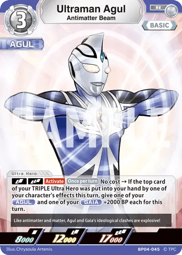 Ultraman Agul "Antimatter Beam" (R) | BP04 - 045 - Kolsters TCG