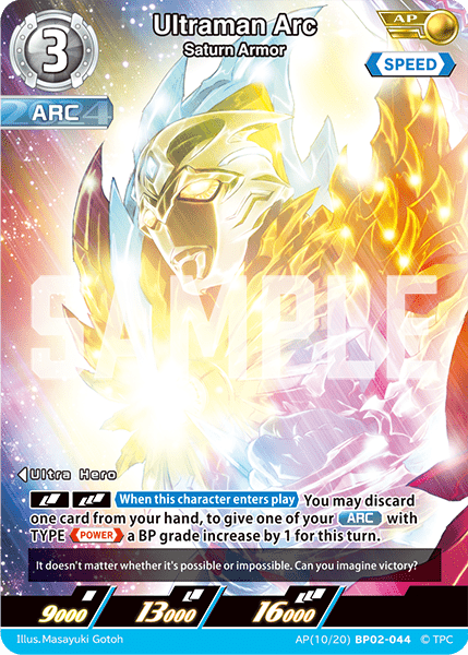 Ultraman Arc "Saturn Armor" (AP) | BP02 - 044 - Kolsters TCG