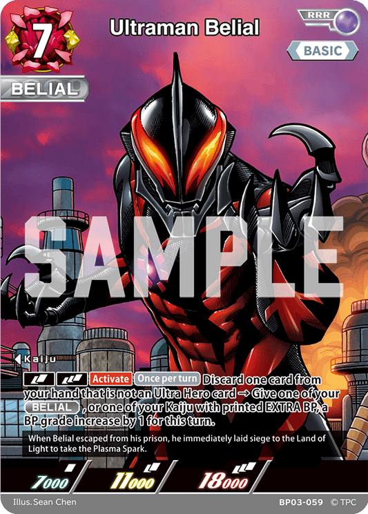 Ultraman Belial (RRR) | BP03 - 059 - Kolsters TCG