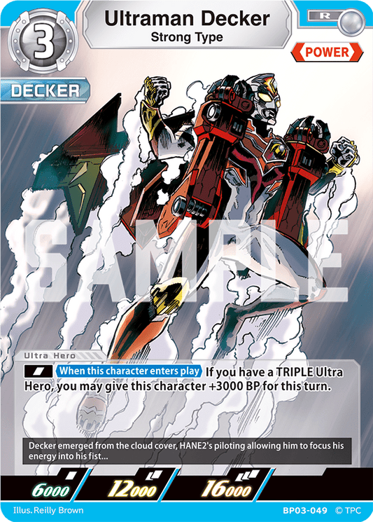 Ultraman Decker "Strong Type" (R) | BP03 - 049 - Kolsters TCG