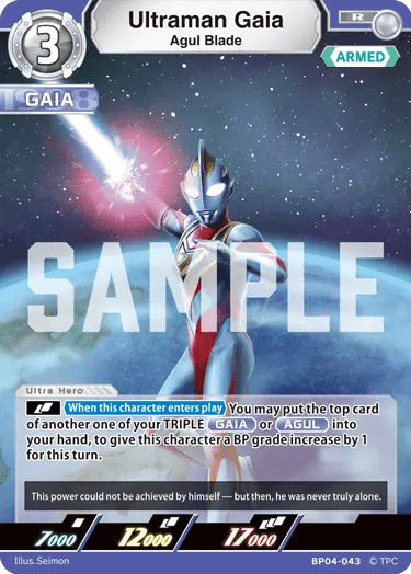 Ultraman Gaia "Agul Blade" (R) | BP04 - 043 - Kolsters TCG