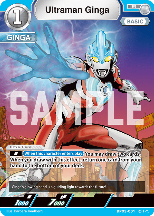 Ultraman Ginga (R) | BP03 - 001 - Kolsters TCG