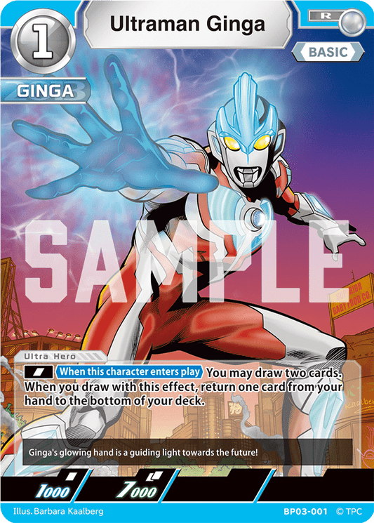 Ultraman Ginga (R) | BP03 - 001 - Kolsters TCG