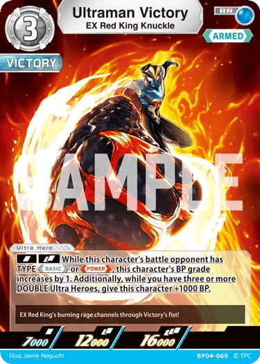 Ultraman Victory "EX Red King Knuckle" (RR) | BP04 - 069 - Kolsters TCG