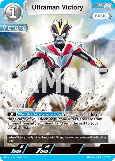 Ultraman Victory (R) | BP04 - 063 - Kolsters TCG