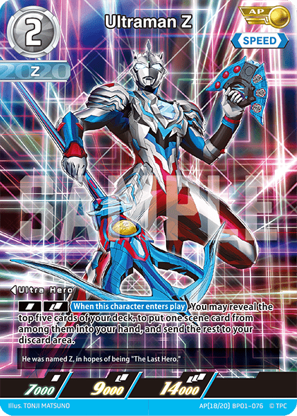 Ultraman Z (AP) | BP01 - 076 - Kolsters TCG