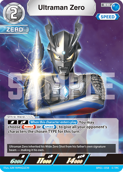 Ultraman Zero (RR) | BP01 - 058 - Kolsters TCG