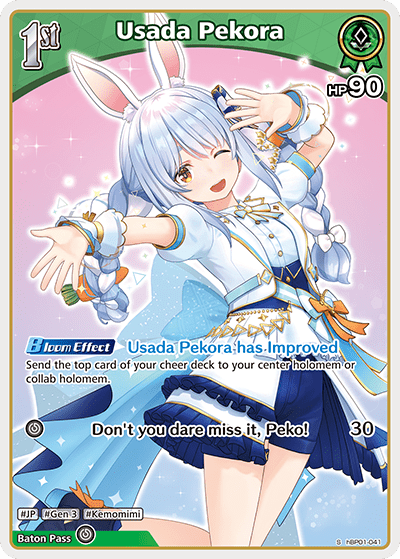 Usada Pokara (S) | hBP01 - 041 - Kolsters TCG